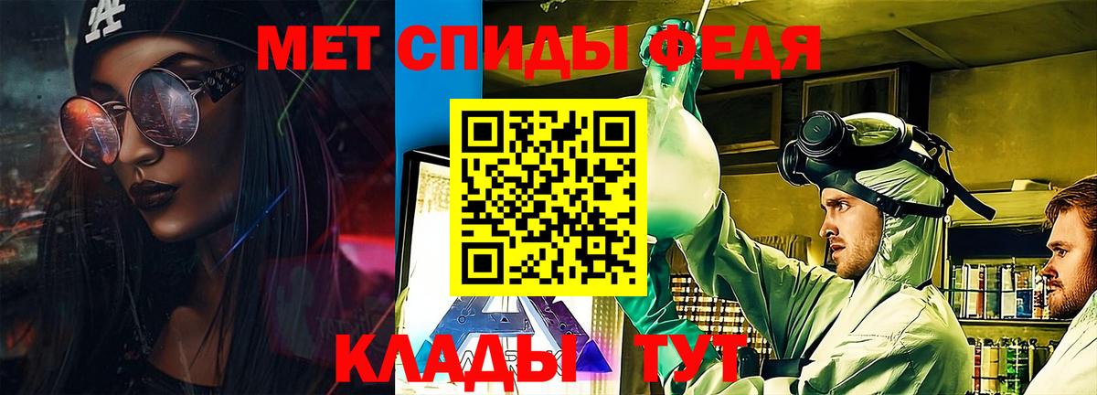 АМФЕТАМИН  Amphetamine 98%  Вход с VPN  Краснокамск 