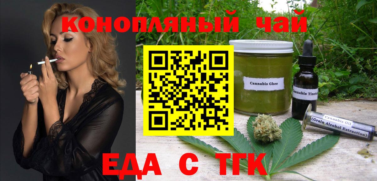 Canna-Cookies конопля  Вход с VPN  Краснокамск 