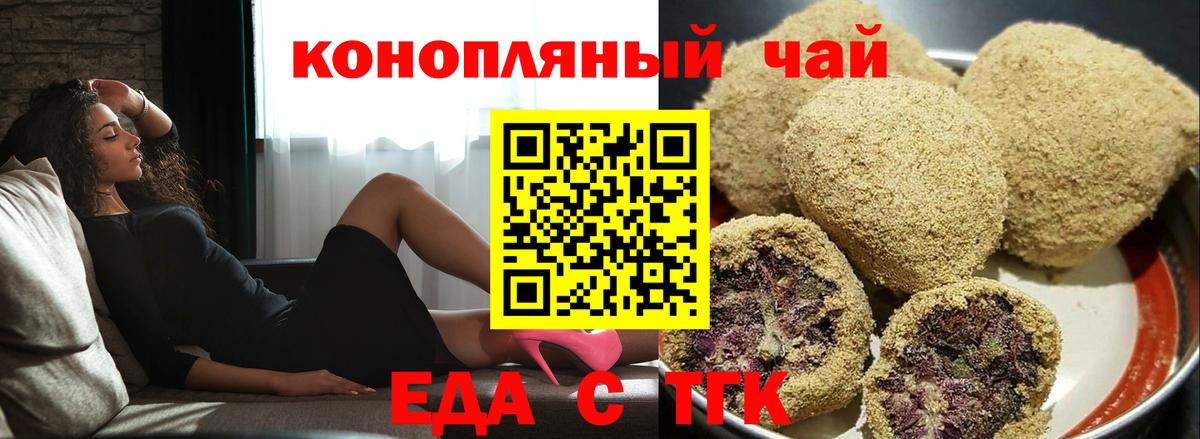 МЕТАМФЕТАМИН  Краснокамск  Меф   ГАШИШ  Вход с VPN  Гашиш  Кокаин  Бошки Шишки 