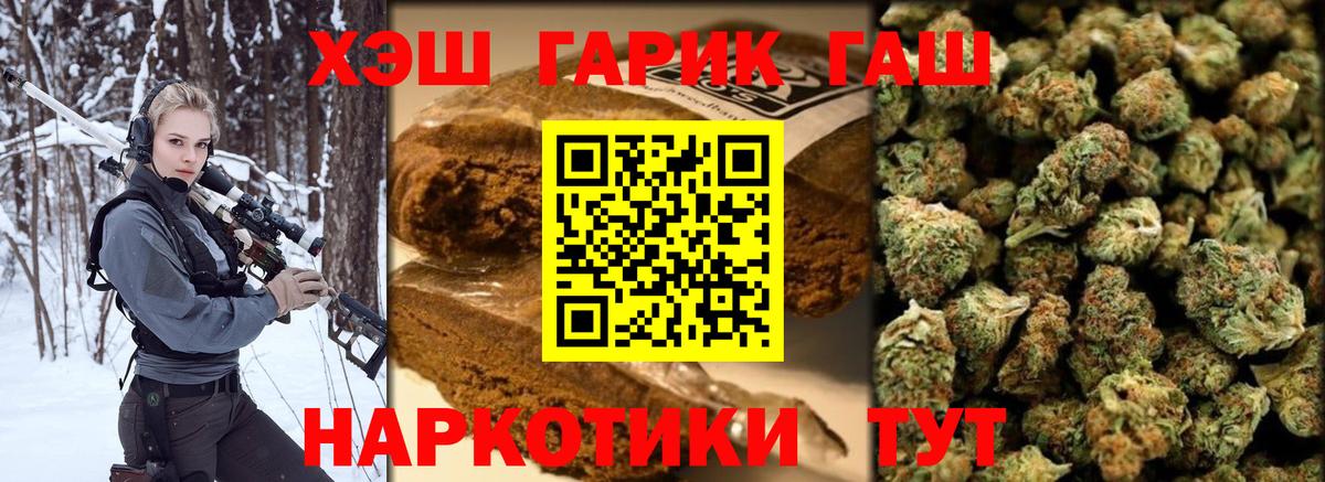 ГАШИШ Изолятор  Вход с VPN  Гашиш  Краснокамск  ГАШ Изолятор 