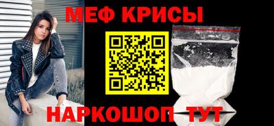 MESCALINE Старая Купавна