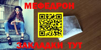 MESCALINE Старая Купавна