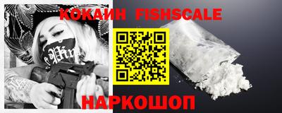 кокаин колумбия Ставрополь