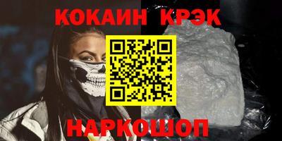 MESCALINE Старая Купавна