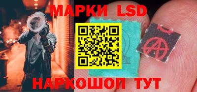 марки lsd Тара