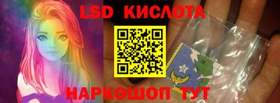 кокаин колумбия Ставрополь