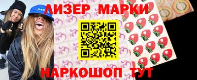MESCALINE Старая Купавна