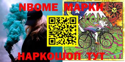 MESCALINE Старая Купавна