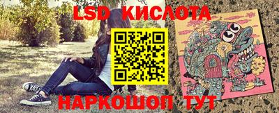 кокаин колумбия Ставрополь