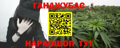 MESCALINE Старая Купавна