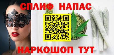 MESCALINE Старая Купавна