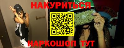 MESCALINE Старая Купавна