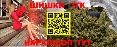 MESCALINE Старая Купавна