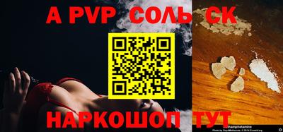 кокаин колумбия Ставрополь