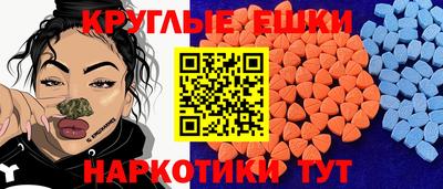MESCALINE Старая Купавна