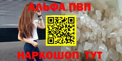 MESCALINE Старая Купавна