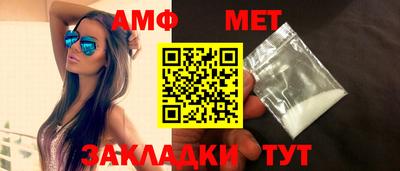 мяу мяу кристалл Татарск