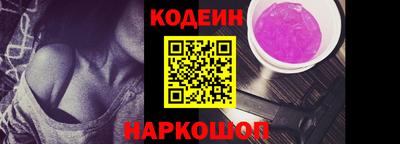 мяу мяу кристалл Татарск