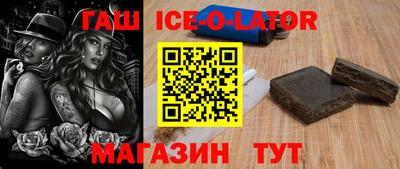 кокаин колумбия Ставрополь