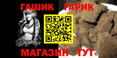 гидра Среднеуральск