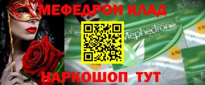 кокаин колумбия Ставрополь