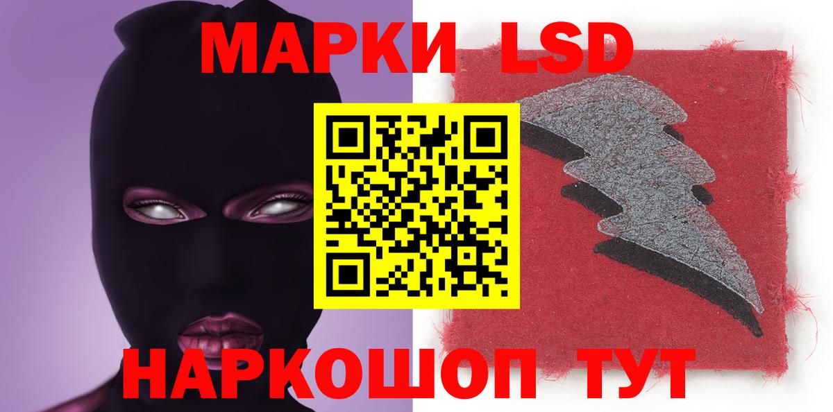 LSD-25 экстази  Вход с VPN  ЛСД экстази ecstasy  Краснокамск  Лсд 25 экстази кислота 