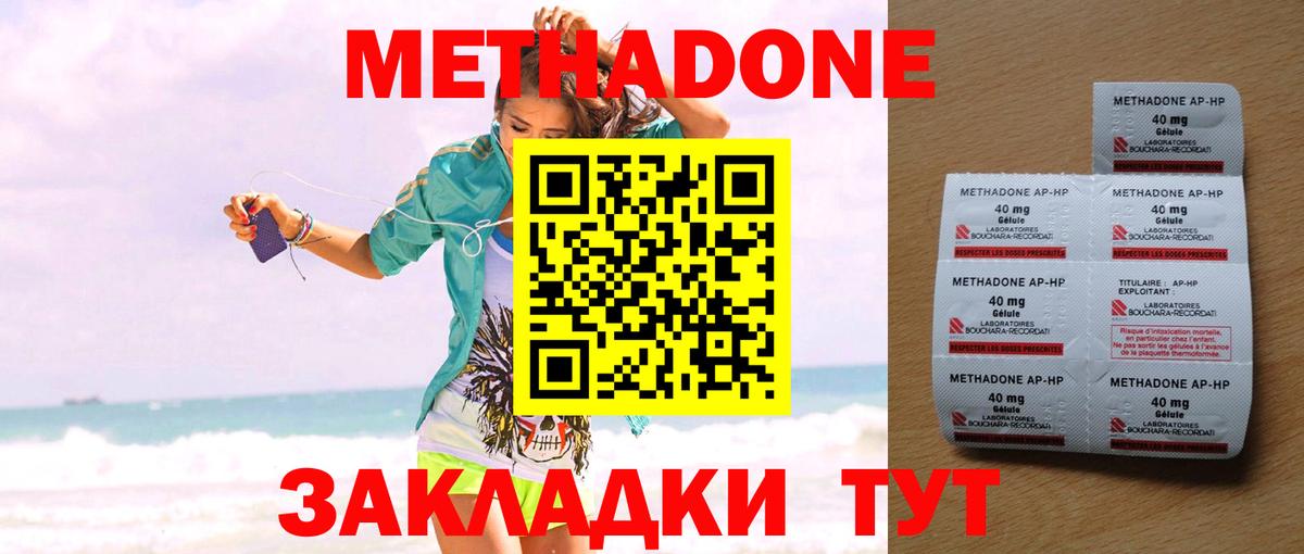 Псилоцибиновые грибы Краснокамск