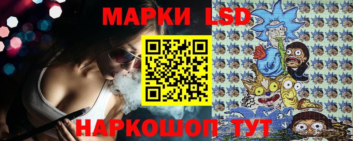 Марки NBOMe 1500мкг Краснокамск