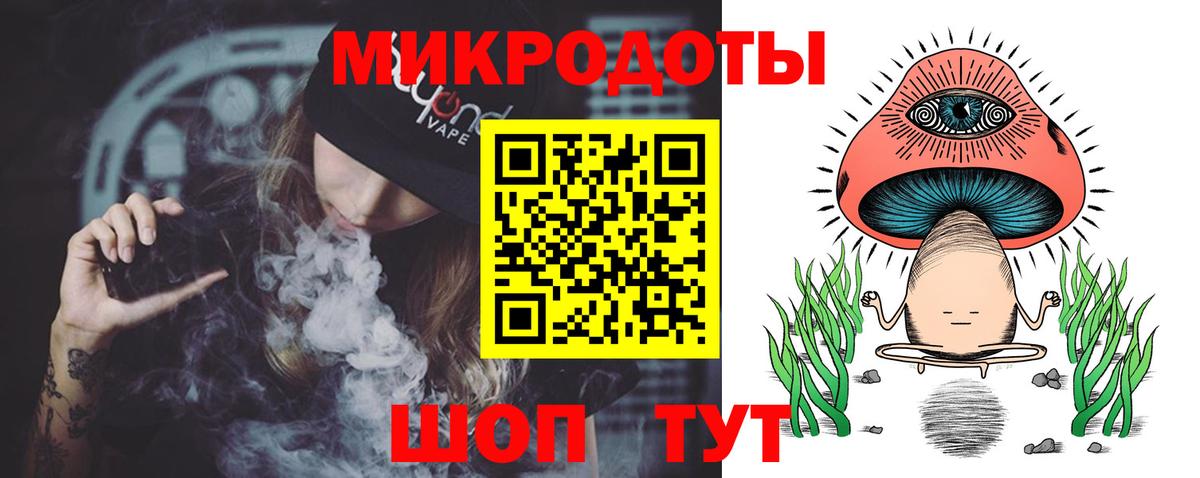 Краснокамск  Галлюциногенные грибы Psilocybine cubensis  Вход с VPN 